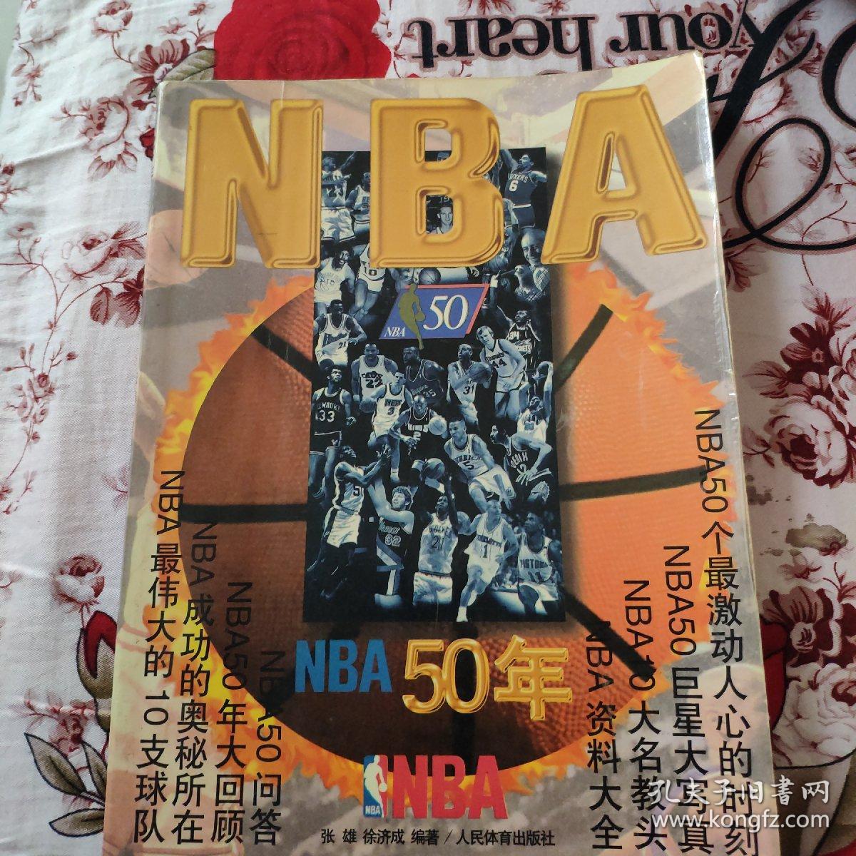 他与
