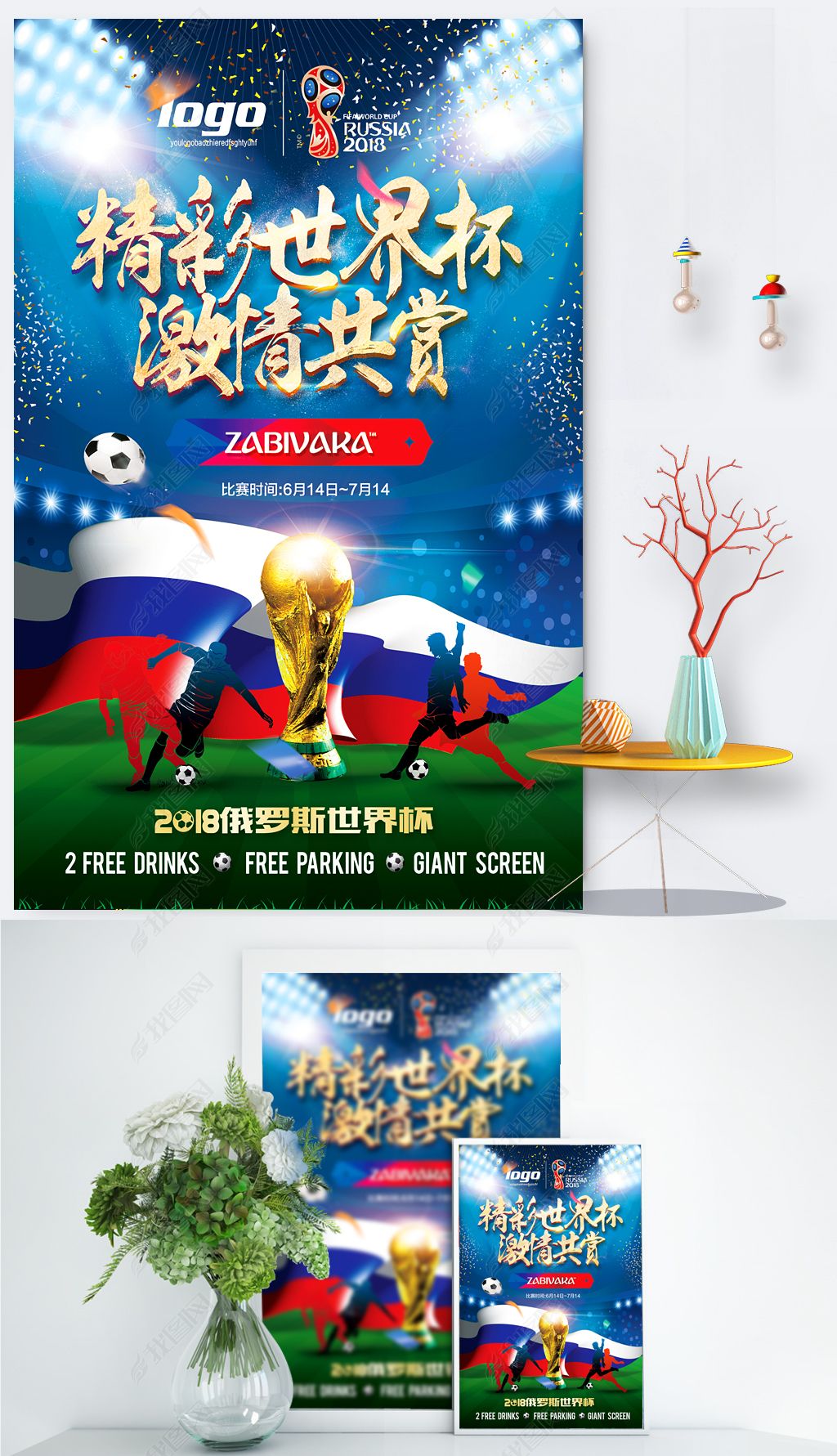 后意识