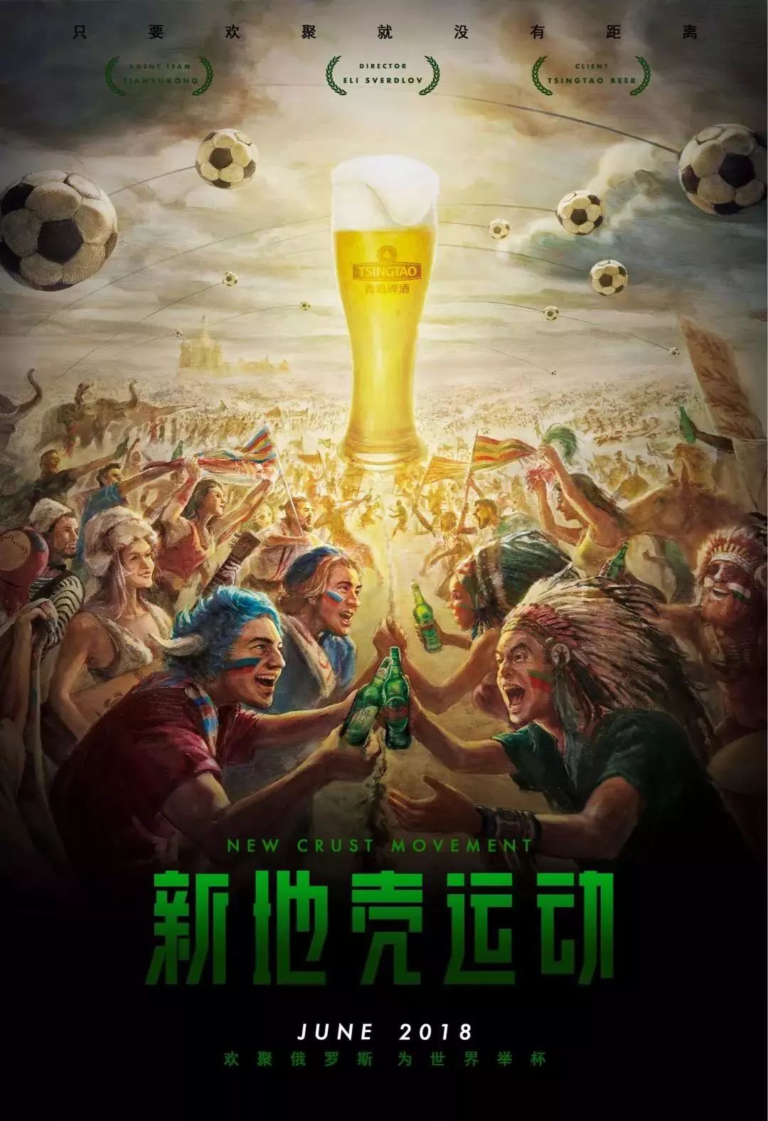 得他
