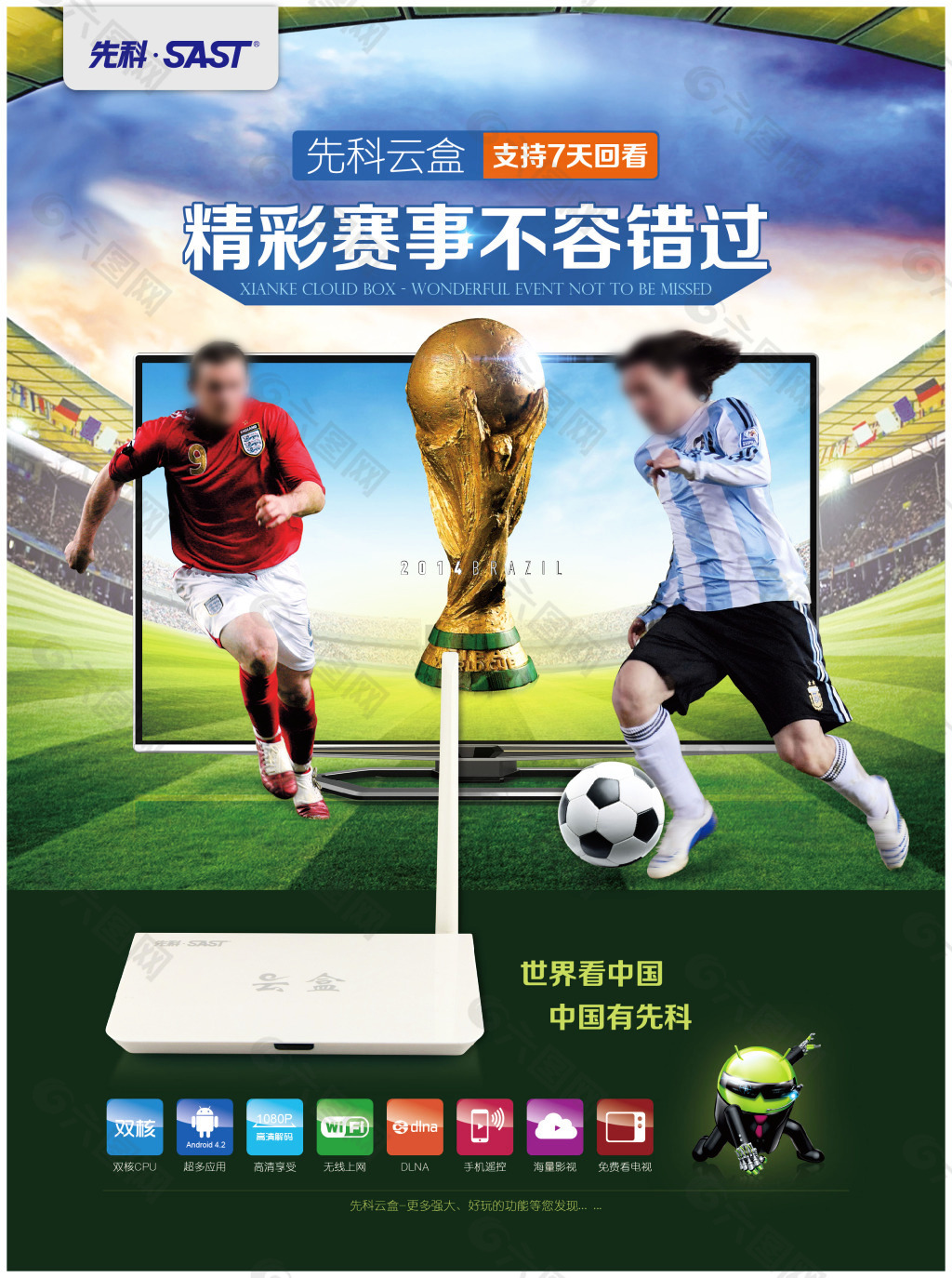 项标准他